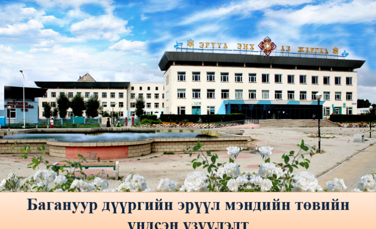 2021 он 02 сар графикаар