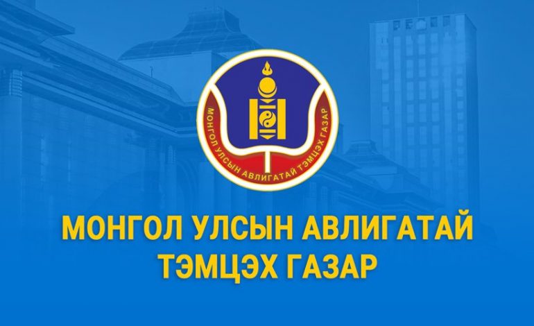 Нэгдье 110